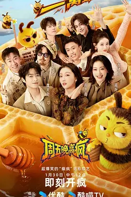 极速漫画《三分钟告白》短剧恋爱漫画封面