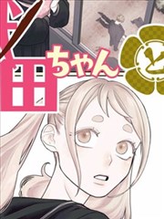 极速漫画《剑起昆仑墟》玄幻热血漫画封面