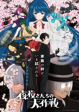 极速漫画热榜第二作品封面