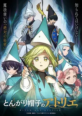 极速漫画《便利店夜班》短剧搞笑漫画封面