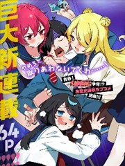 极速漫画《顶楼的猫》短剧治愈漫画封面