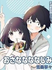 极速漫画《第七次告白》封面