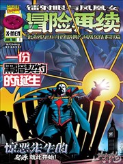 极速漫画《少年与海》封面